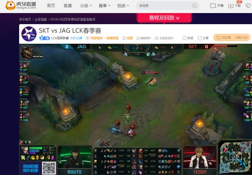 LCK春季赛