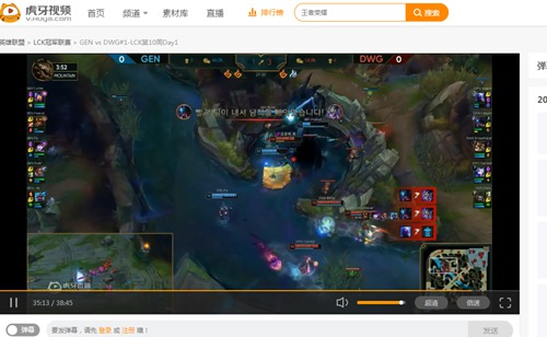 LCK春季赛