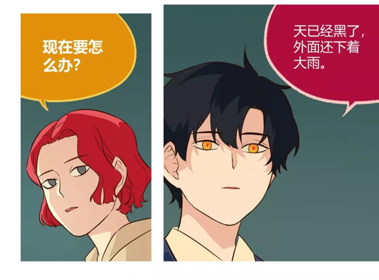 第五人格