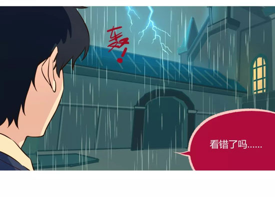第五人格