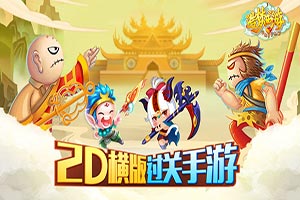 【礼包】海量零售币免费领！造梦西游OL福利放送