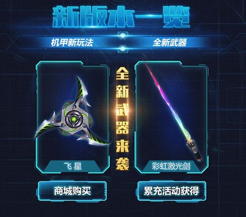 生死狙击