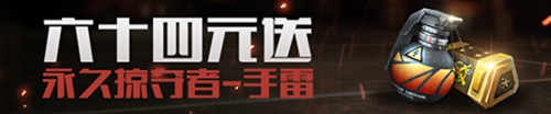 生死狙击