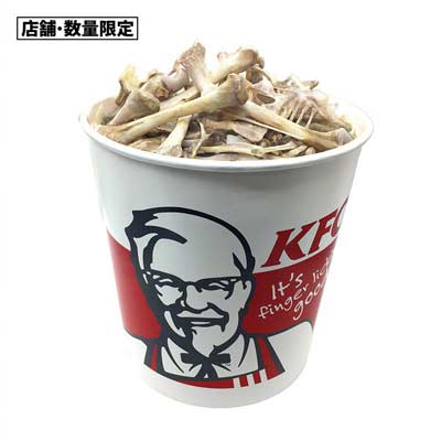 原味