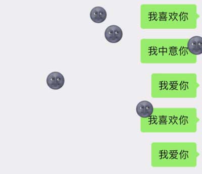 微信