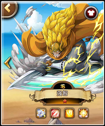 航海王