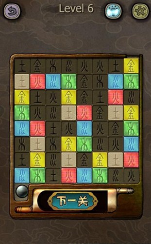 下一关在哪第6关