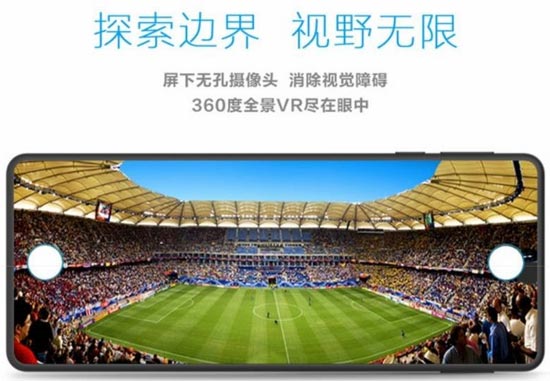 支付宝折叠手机