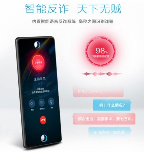 支付宝折叠手机