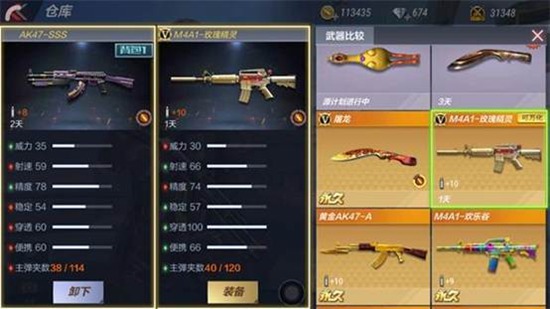 CF手游AK47SSS评测 性能全面升级火力更佳凶猛