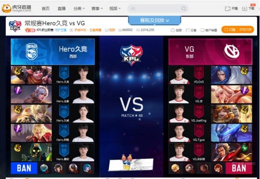 虎牙KPL:XQ高歌猛进零封JC送其六连败，Hero状态回升轻取新军VG