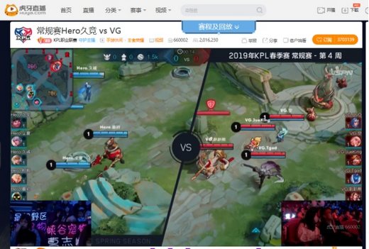 虎牙KPL:XQ高歌猛进零封JC送其六连败，Hero状态回升轻取新军VG