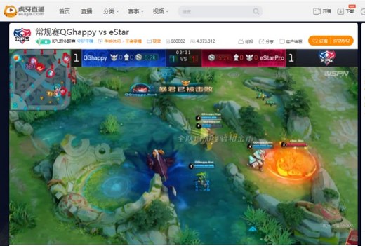 虎牙KPL:XQ高歌猛进零封JC送其六连败，Hero状态回升轻取新军VG