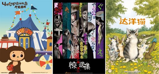 不是很懂二次元?木棉花Muse携大量白金二次元IP直参ChinaJoy只差你
