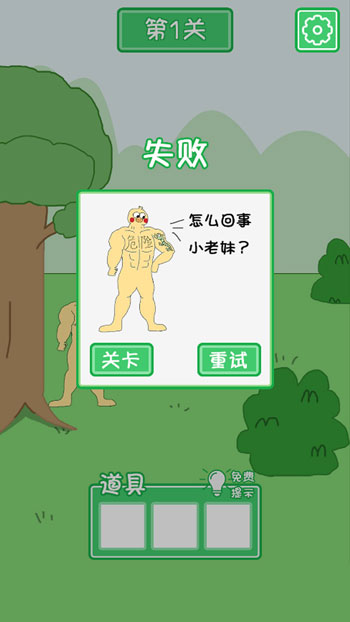 老妹