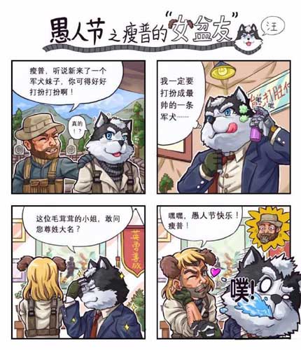 使命召唤手游瘦普