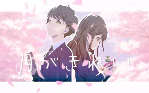 月色