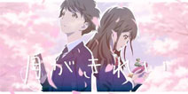 「快爆小百科」- 今晚月色真美