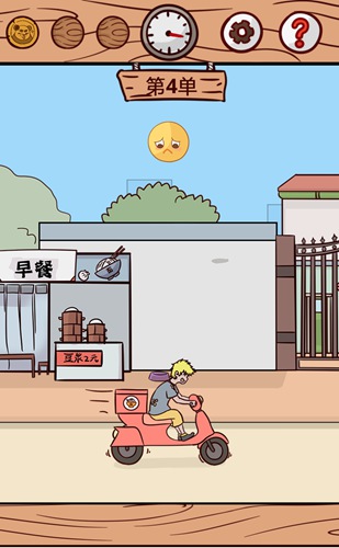 外卖是不可能迟到的