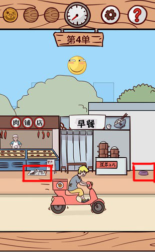 外卖是不可能迟到的