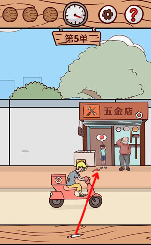 外卖是不可能迟到的