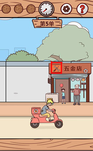 外卖是不可能迟到的