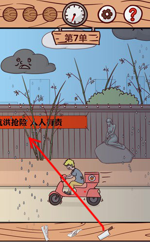 外卖是不可能迟到的
