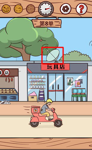 外卖是不可能迟到的