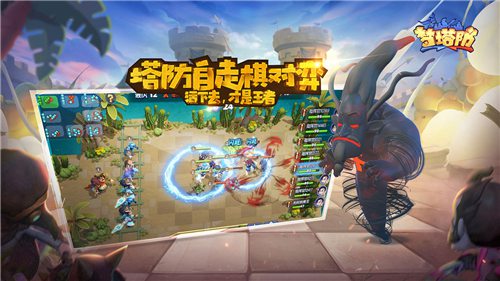 梦塔防