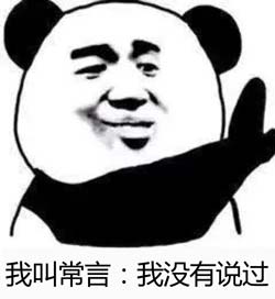 我叫常言