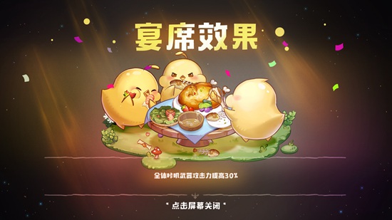 咔叽探险队