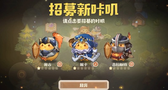咔叽探险队