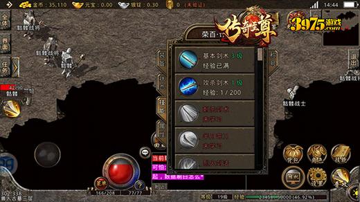 《传奇至尊》:VIP和充值活动,我们一样都没有