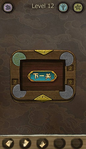 下一关在哪第12关