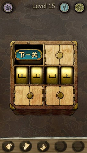 下一关在哪第15关