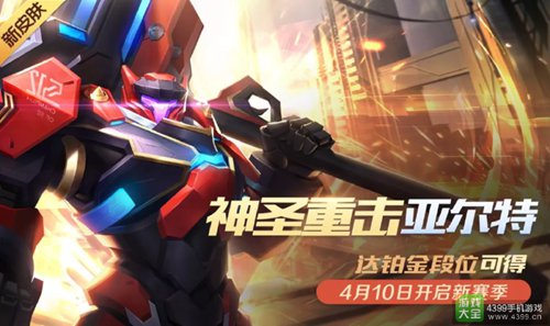 时空召唤