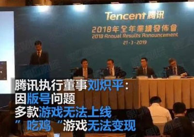 刘炽平