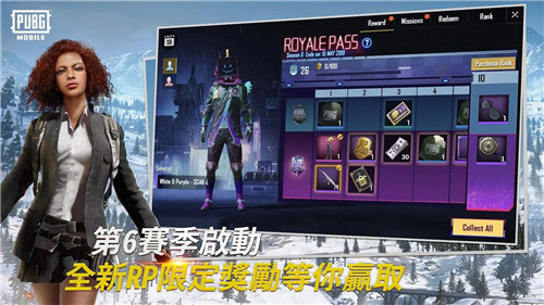 PUBG Mobile