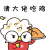 表情包