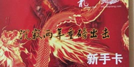 如果你怀念点卡时代老传奇，明天你就该来《传奇至尊》看看