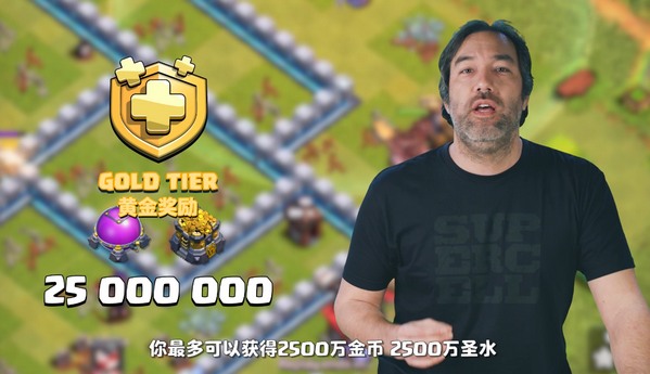 部落冲突新玩法月度挑战规则详解