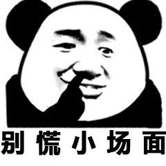 复联4