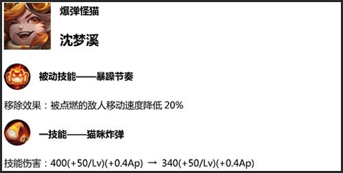 王者荣耀云中君