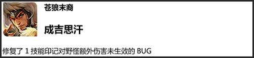 王者荣耀云中君
