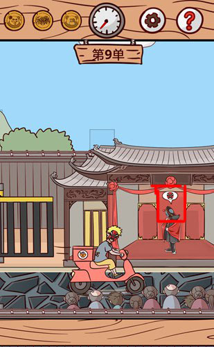 外卖是不可能迟到的