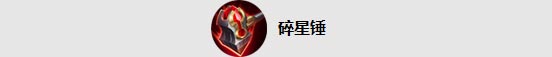 王者荣耀云中君