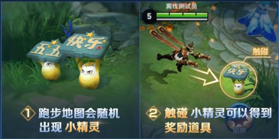 王者荣耀云中君