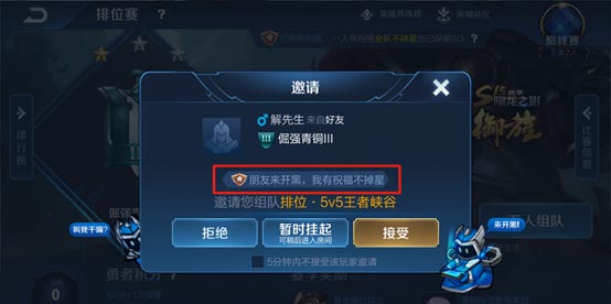 王者荣耀云中君