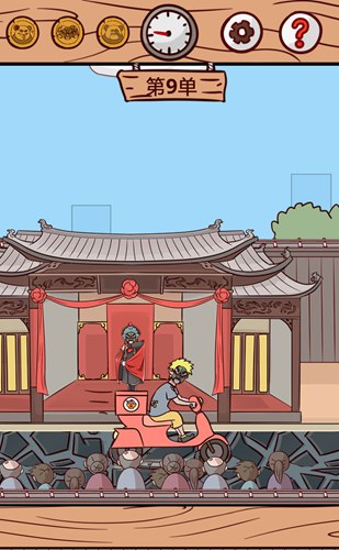 外卖是不可能迟到的