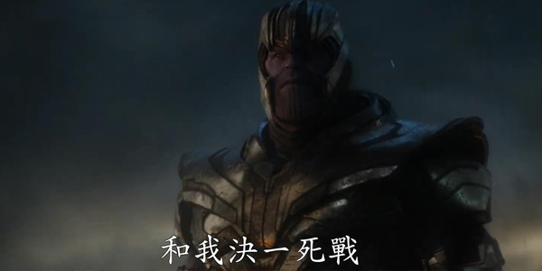 《复联4》全新中文预告 美队钢铁侠合作与灭霸决战！